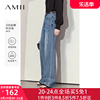 amii直筒牛仔裤女2024春季高腰时尚显瘦窄版阔腿长裤子女裤