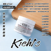 kiehl's科颜氏高保湿(高保湿)面霜角鲨烷，高效补水滋润清爽深层锁水125ml