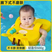 宝宝游泳圈1-3岁幼儿女童腋下手臂防侧翻专业安全加厚实心免充气