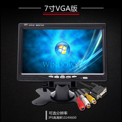 显示器10寸高清hdmi家用vga屏幕小型迷你7寸液晶屏车载便携小电视