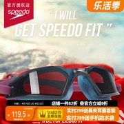 speedo速比涛大框泳镜，防水防雾高清镀膜男女，通用专业成人竞速游泳