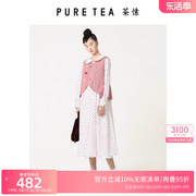 学院派马甲ein言旗下，puretea茶愫v领短背心女内搭2024年