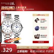 上海手表石英表161国产牌腕表，父亲数字爸爸妈，中老年人手表男女962