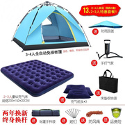 户外露营帐篷全自动双层速开帐篷3-4人野营帐折叠房子户外便携式