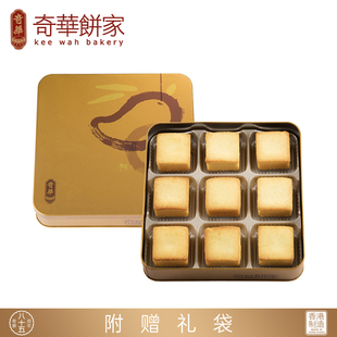 中国香港制造进口港式糕点精美礼盒