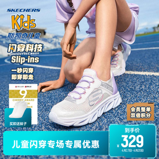 skechers斯凯奇闪穿鞋儿童春秋，款懒人一脚蹬休闲鞋时尚轻便运动鞋