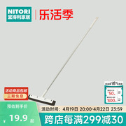 nitori宜得利家居卧室阳台，玻璃门拖把平板，拖刮水家用刮水拖wh