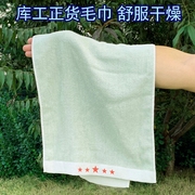 军绿色毛巾制式毛巾草绿色，纯棉毛巾宿舍单位，训练纯棉吸水毛巾