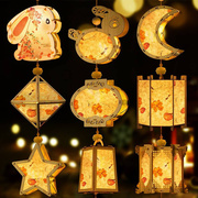 元宵节儿童新年兔子灯笼diy手工制作材料包幼儿园手提发光小花灯