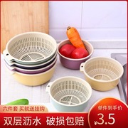 双层洗菜盆塑料沥水篮子漏盆米圆形菜蓝菜盆家用厨房洗水果盘