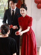中式敬酒服2023新娘回门服红色裙子，订婚礼服女旗袍秀禾服嫁衣