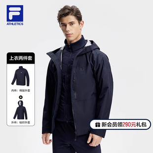 FILA斐乐男士上衣两件套棉服2024春季运动三合一连帽外套