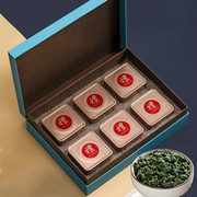 中秋礼物安溪茶叶，铁观音1725礼盒装，送礼高档包装茶送长辈