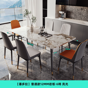 岩板餐桌2024年现代简约轻奢家用小户型长方形饭店吃饭桌椅