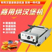 不锈钢商用电热双层烘汉堡包机面包加热机烘坯机连锁便利小吃