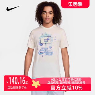 Nike耐克男装2024夏季运动休闲舒适透气圆领短袖T恤DH8922