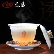 珐琅彩高级盖碗茶杯大号陶瓷三才茶碗单个羊脂玉白瓷功夫茶具泡茶