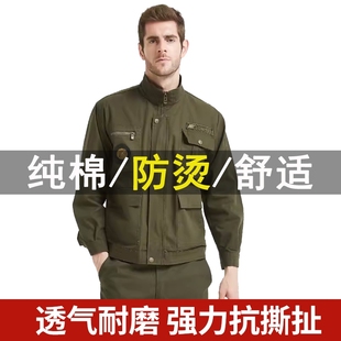 纯棉焊工服电焊劳保工作服套装男耐磨工地劳保服工服防烫上班帆布