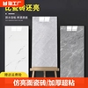 铝塑板墙贴自粘仿瓷砖卫生间厨房墙面，装饰防水pvc贴纸防潮翻新
