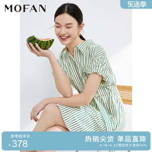 mofan摩凡甜美泡泡袖高腰，茶歇裙春夏款绿色，条纹显瘦衬衫连衣裙