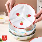 分格餐盘大人减肥专用减肥餐盘，减脂定量分餐碗儿童分隔碗陶瓷带盖