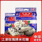 重庆四川特产江津米花糖玫瑰牌油酥米花糖400g传统切糕糕点心零食
