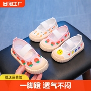 幼儿园室内小白鞋春秋小童宝宝，女童儿童鞋子，一脚蹬帆布鞋布鞋