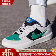 Nike耐克男鞋2024秋冬SB运动鞋子低帮耐磨休闲鞋板鞋男款