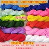 丝网花丝网 低价出售 丝网花材料一站到齐 丝袜花铁丝丝网袜