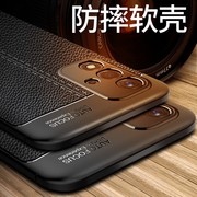 适用oppoa93s手机壳PFGM00保护套oppo A93s硅胶外壳防摔5G软0pp0全包防爆荔枝皮纹opop超薄磨砂散热男女款新