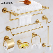 浴室挂件卫浴置物架镀金色，毛巾架欧式浴巾，架全铜五金挂件套装