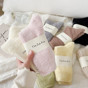 纯色毛绒袜子女中筒袜秋冬加绒加厚保暖堆堆袜居家地板睡眠月子袜