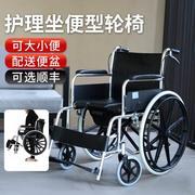 轮椅车折叠轻便老人专用带，坐便器移动马桶多功能中风偏瘫手代步车