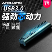 台电U盘64gu盘 usb3.0大容量高速电脑商务金属优盘汽车载刻字U盘