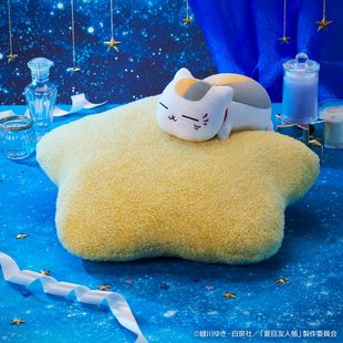 日本一番赏夏目友人帐毛绒公仔星空猫咪老师玩偶星星抱枕