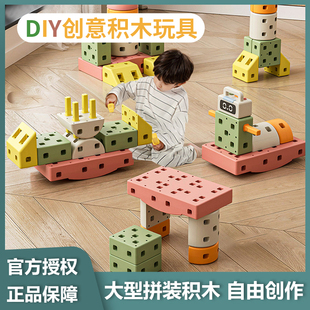 男女孩子生日礼物3到6岁儿童大型积木拼装益智玩具大积木块diy