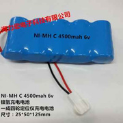 ni-mhc4500mah6v镍氢，充电电池一成四轮定位仪充电电池