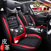 皮革汽车坐垫四季北京现代索纳塔八索，九索9索8专用座套全包座椅套