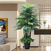 高端轻奢仿真绿植散尾葵大型植物造景室内装饰客厅落地摆件假盆栽