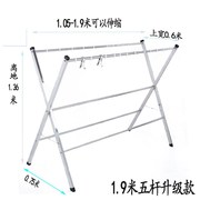 304不锈钢落地晾衣架加厚伸缩折叠x型户外晒被室内阳台凉挂衣双杆
