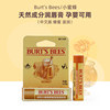 中文版burtsbees小蜜蜂蜂蜜，护唇膏润唇膏保湿滋润儿童成人