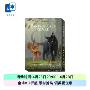 进口正版奇幻猫王国神谕卡 Fantasy Cats Oracle 意大利桌游卡牌