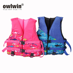 owlwin专业儿童游泳助泳衣浮力背心小孩初学游泳背心救生衣