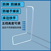 挡床护栏围栏配件婴儿童防摔杆床围栏宝宝防掉固定架子防护栏围挡