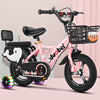 一体轮童车公主，粉色女童自行车儿童单车小女孩，折叠脚踏车20寸