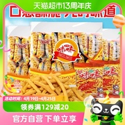 爱尚咪咪虾味膨化大360gx3包休闲(包休闲)零食凑单薯片小吃食品网红