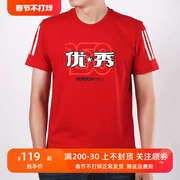 Adidas/阿迪达斯neo短袖男装优秀印花T恤圆领透气红色上衣 GK1485