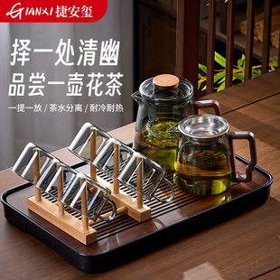 玻璃茶具套装家用轻奢高档颜值茶盘台客厅喝茶小茶杯功夫煮泡茶壶