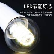 E27螺口LED节能灯泡家用照明三色变光5W7W透明小圆球泡魔豆灯光源