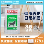 皇家CC 中大型犬成犬粮金毛萨摩耶哈士奇8KG宠物大包装全犬种狗粮